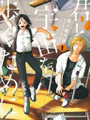 狂野情人动漫作品详情配图